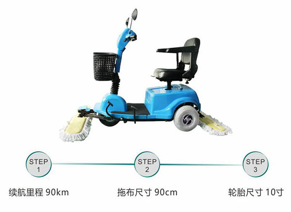 电动双湖尘推车C3105